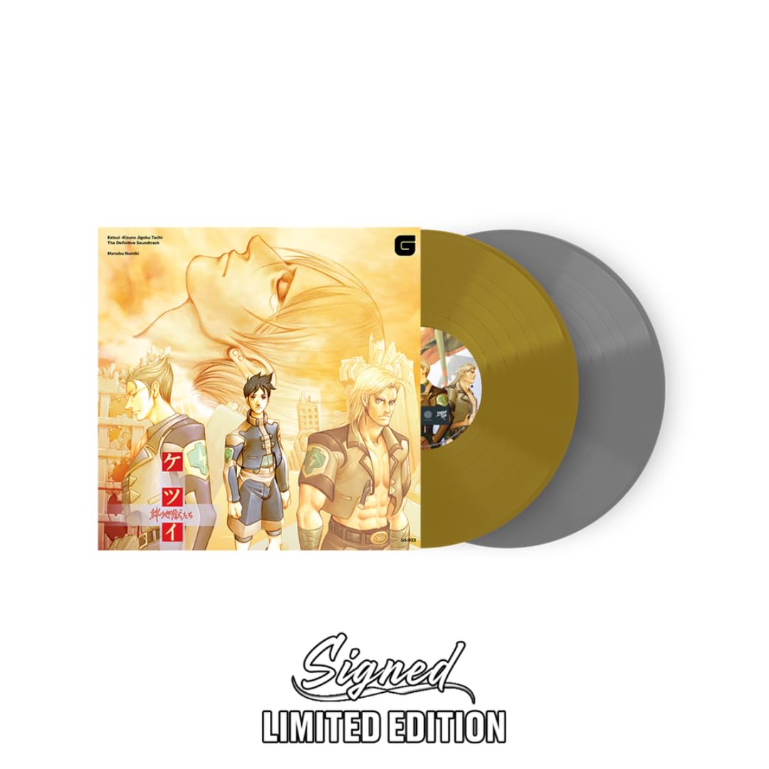 Amazon.co.jp: ケツイ 絆地獄たち 250枚限定 並木学直筆サイン入り